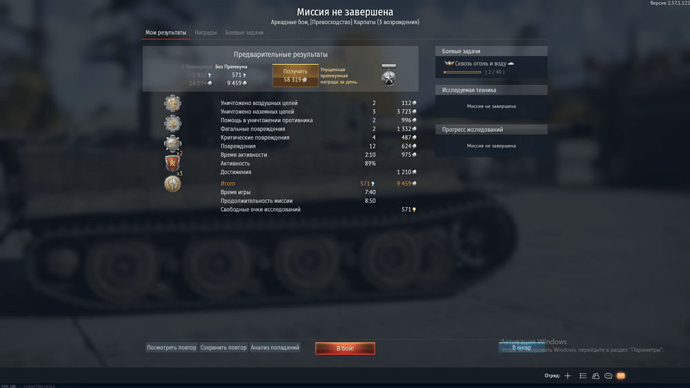Снимок экрана 2026-08-31 135749