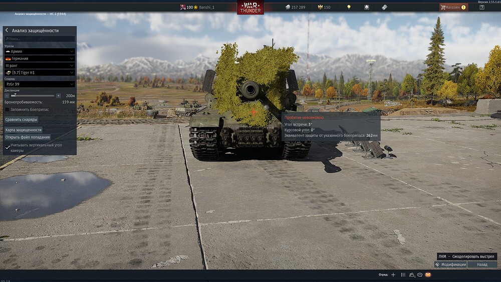 shot 2026.04.20 22.03.17