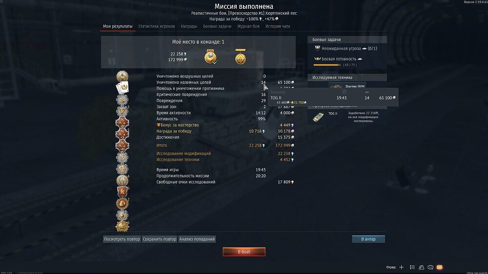 shot 2026.10.14 21.29.22