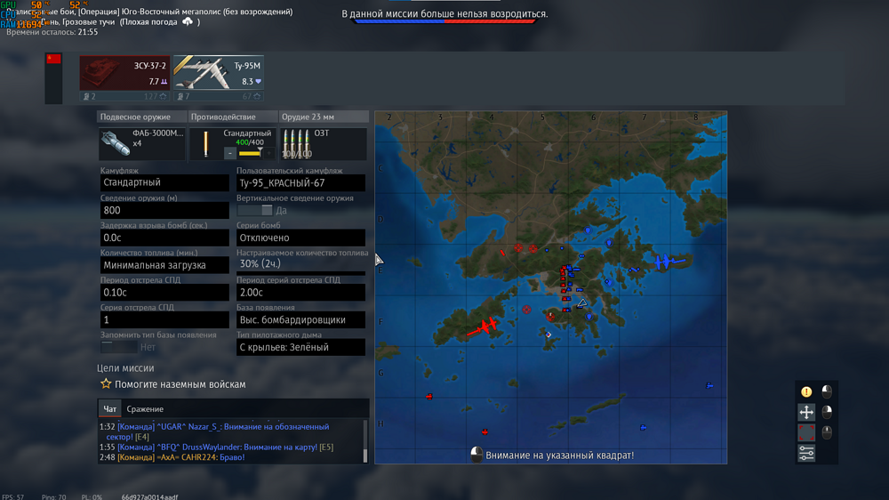 Снимок экрана 2026-04-10 201739