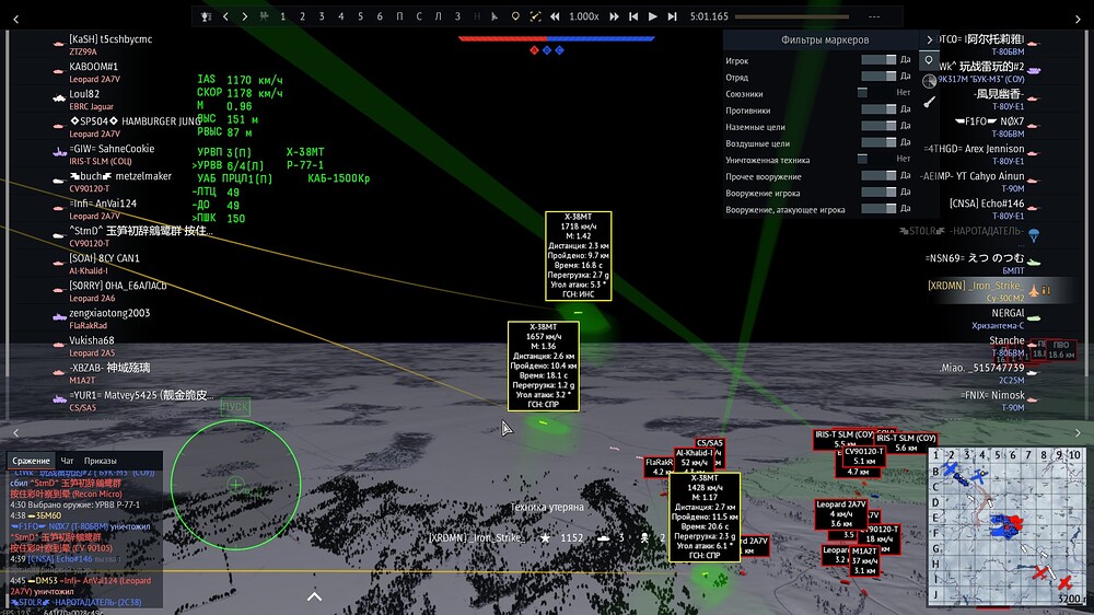shot 2026.03.08 19.05.05