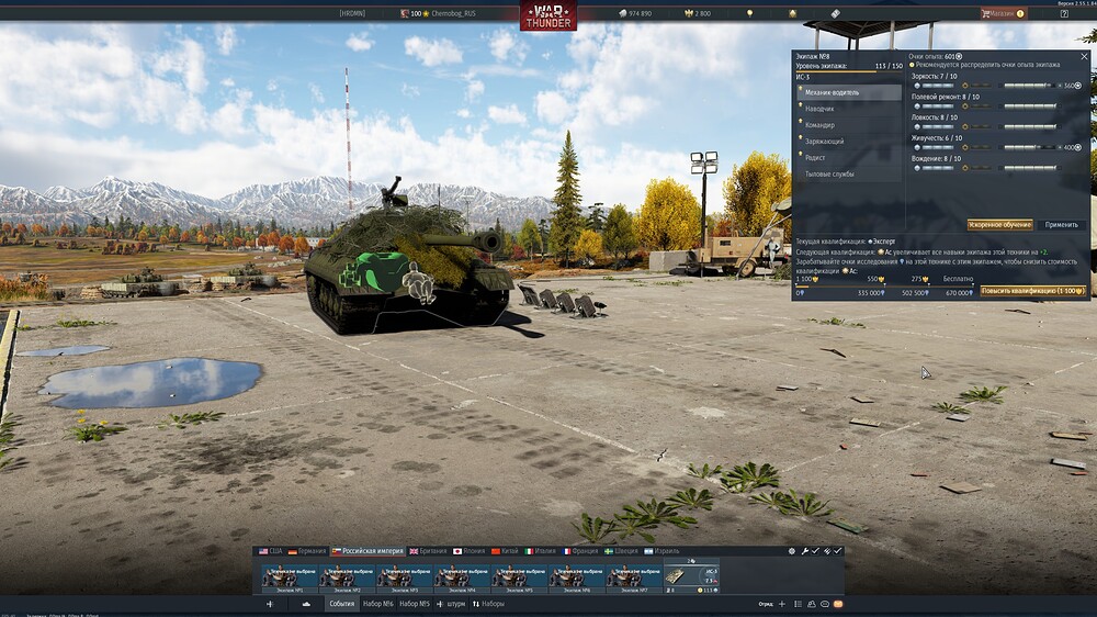 shot 2026.04.28 16.52.59