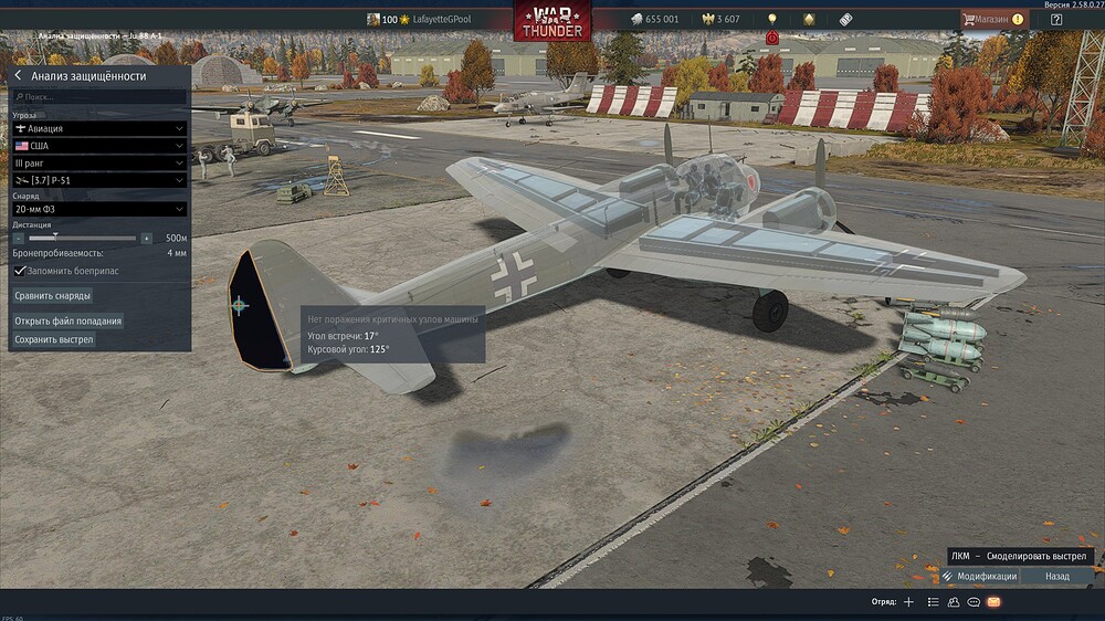 shot 2026.09.08 14.51.04