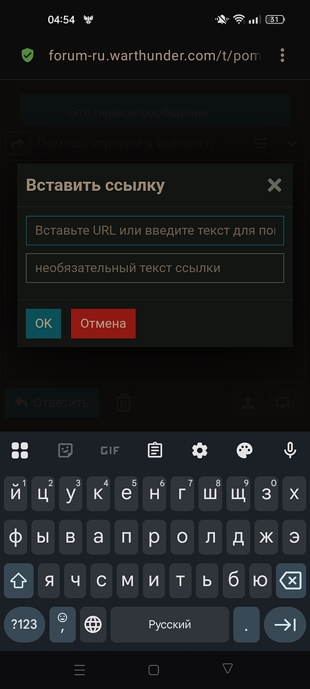 Screenshot_2026-03-17-04-54-46-99_4641ebc0df1485bf6b47ebd018b5ee76