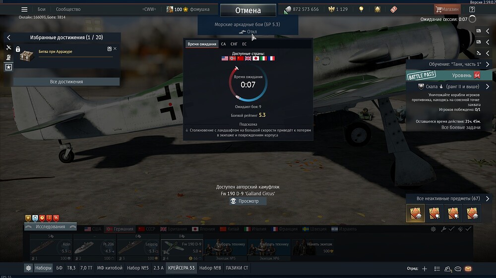 shot 2026.09.16 20.26.48
