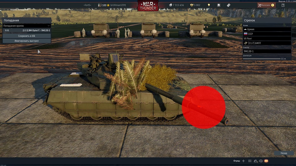 War Thunder Screenshot 2026.06.21 - 16.27.40.59