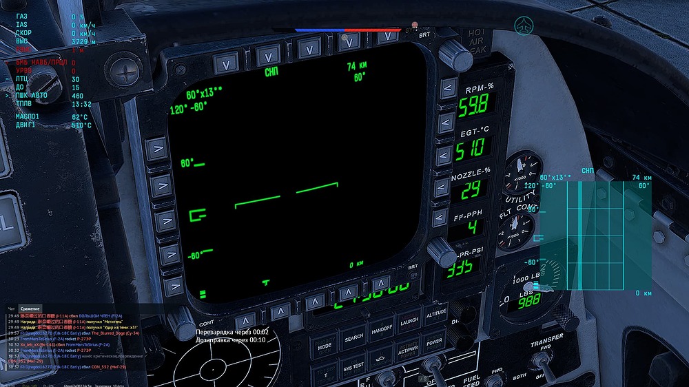 War Thunder Screenshot 2026.03.18 - 21.30.06.85