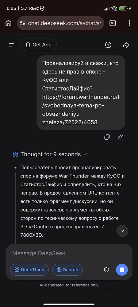Screenshot_2026-03-05-00-25-07-156_com.android.chrome
