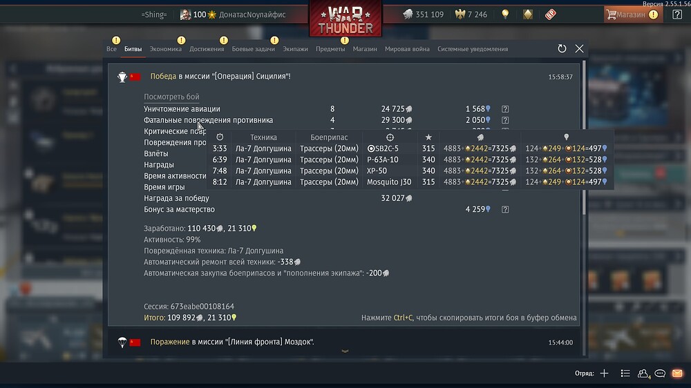 shot 2026.04.15 16.06.05