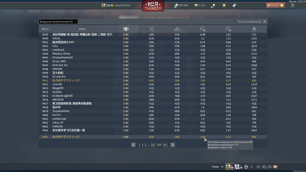 shot 2026.09.25 19.54.59