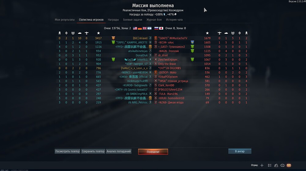 shot 2026.04.12 20.07.59