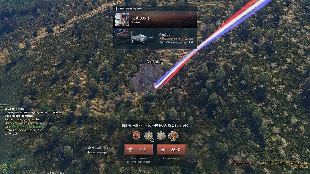 shot 2026.09.25 02.31.29