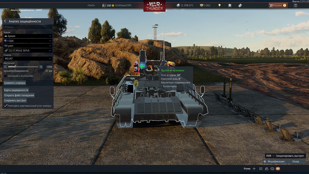 War Thunder Screenshot 2026.07.14 - 20.29.56.42