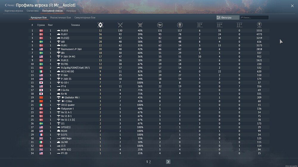 shot 2026.10.20 22.54.52