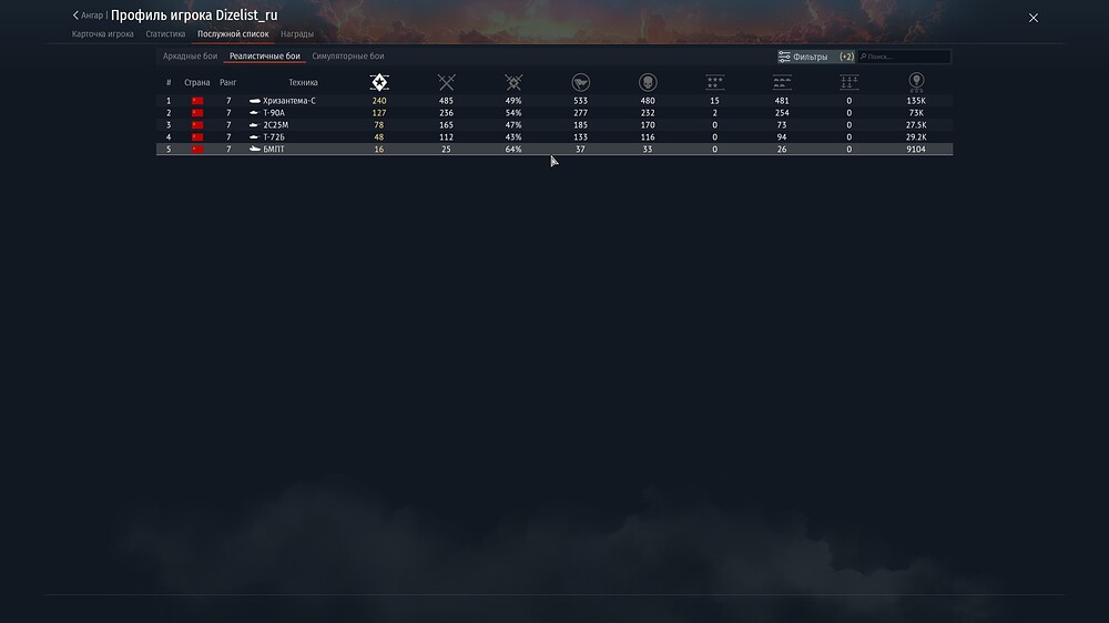 shot 2026.04.14 12.56.06