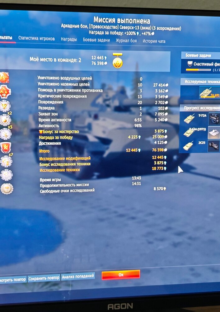 photo_2026-04-14_17-51-10