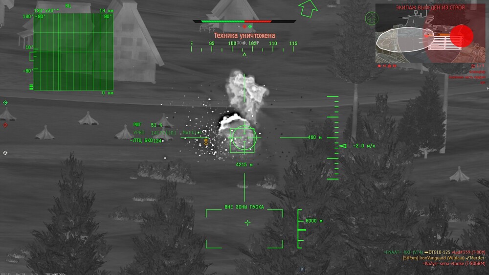 shot 2026.09.16 18.12.20