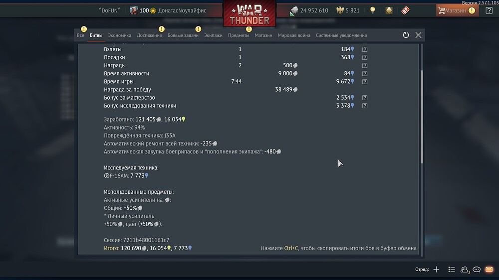 shot 2026.08.25 00.45.21