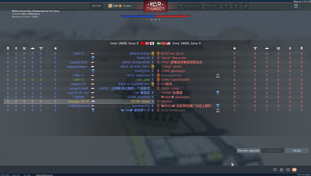 shot 2026.07.30 13.19.57