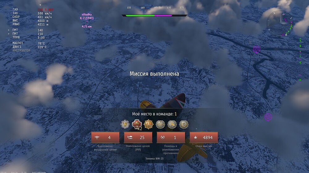 shot 2026.06.22 12.50.41