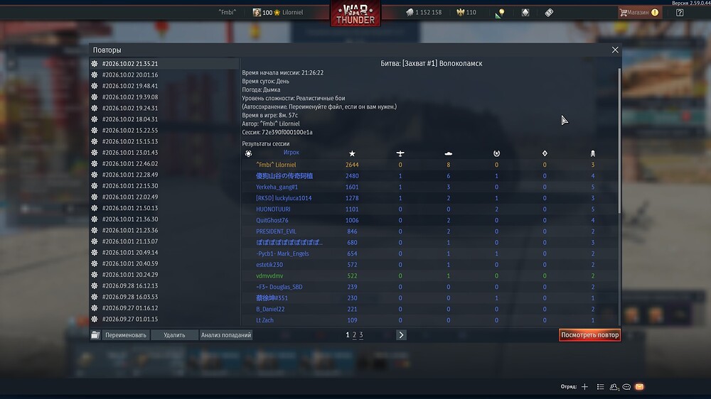 shot 2026.10.02 21.35.26