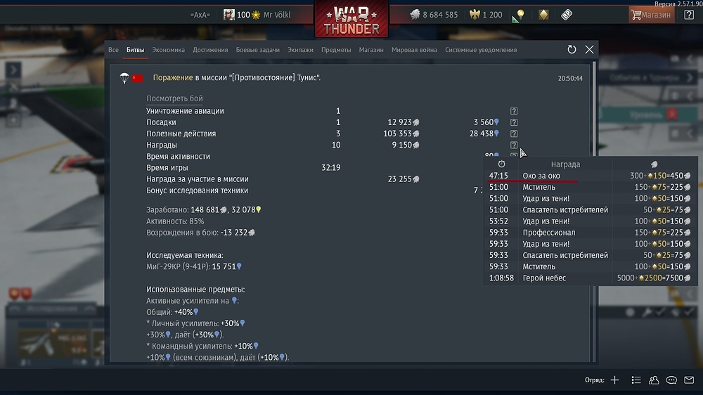 shot 2026.08.14 21.15.15