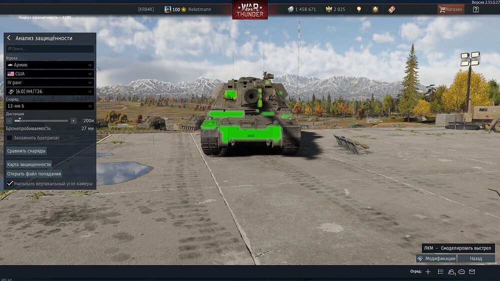 shot 2026.03.24 00.55.08