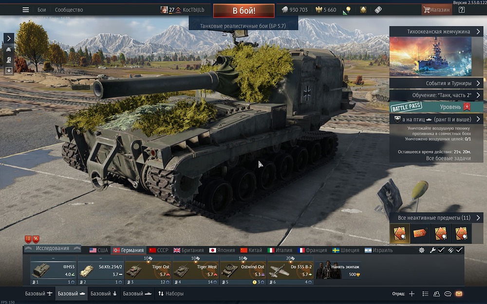 Снимок экрана 2026-03-17 114346