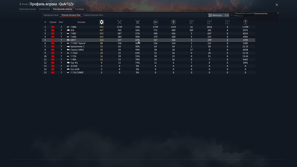 shot 2026.04.14 12.54.06