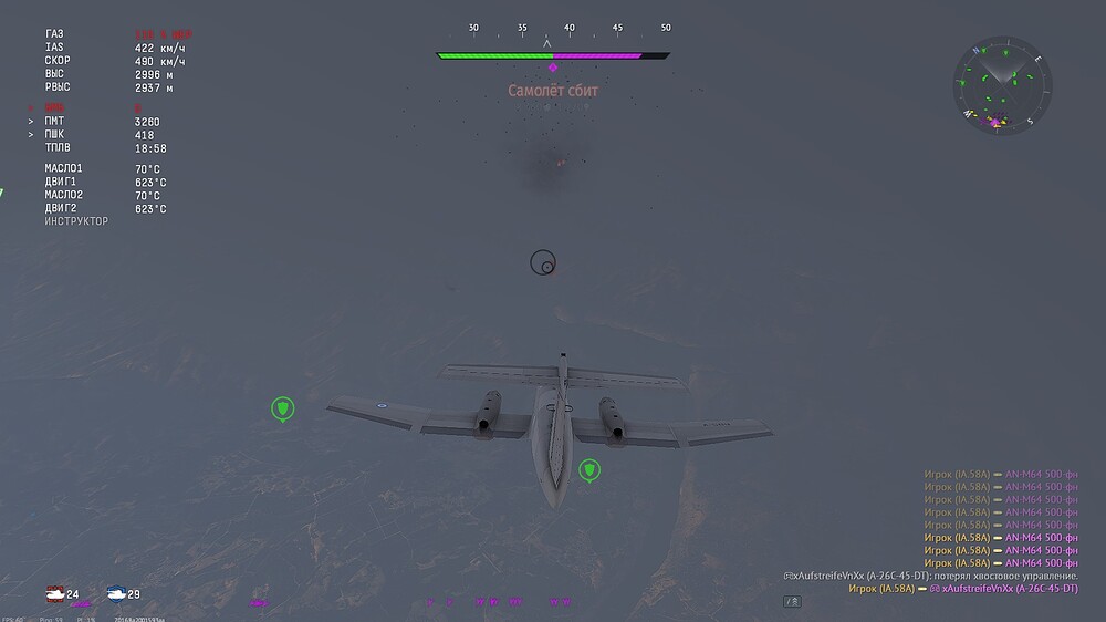 shot 2026.07.31 23.34.28