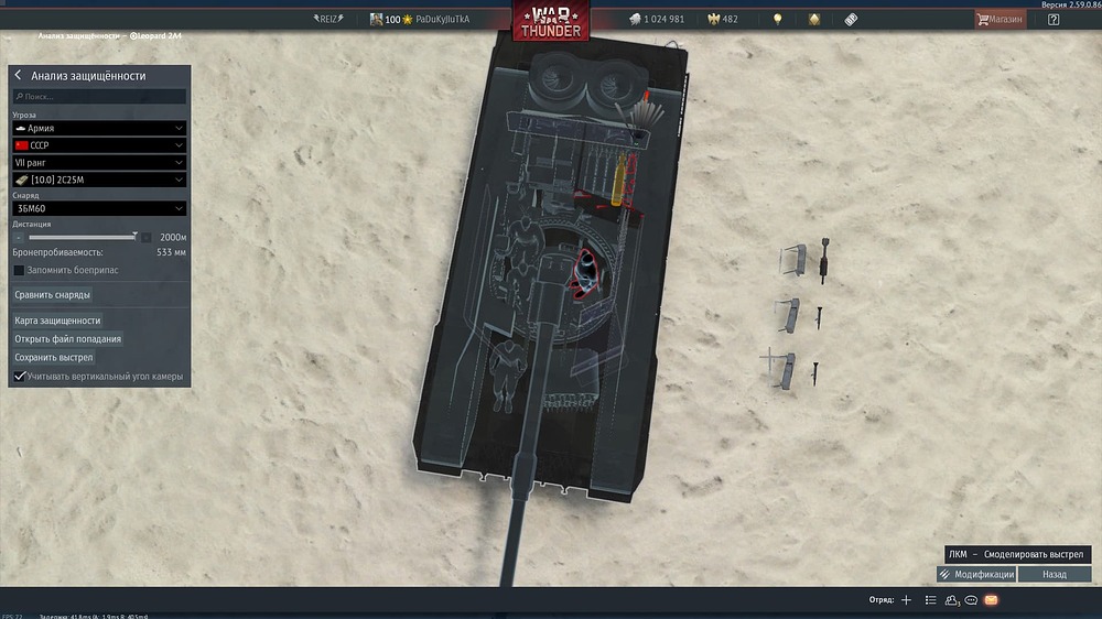 shot 2026.10.24 22.40.31