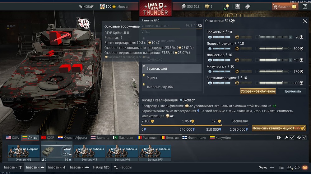 War Thunder Screenshot 2026.07.02 - 10.18.40.96