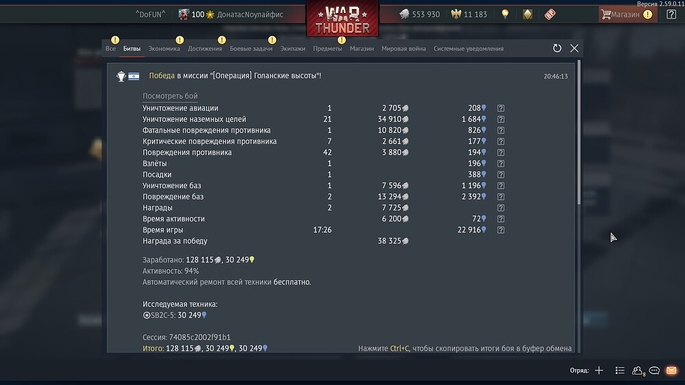 shot 2026.09.17 20.46.52
