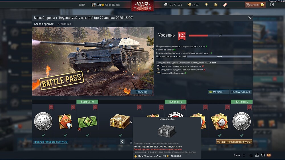 shot 2026.04.05 10.16.22