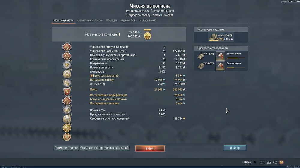 shot 2026.05.10 12.41.08