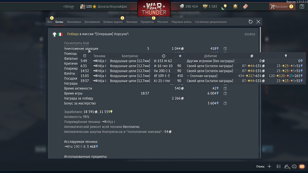 shot 2026.03.19 13.28.34