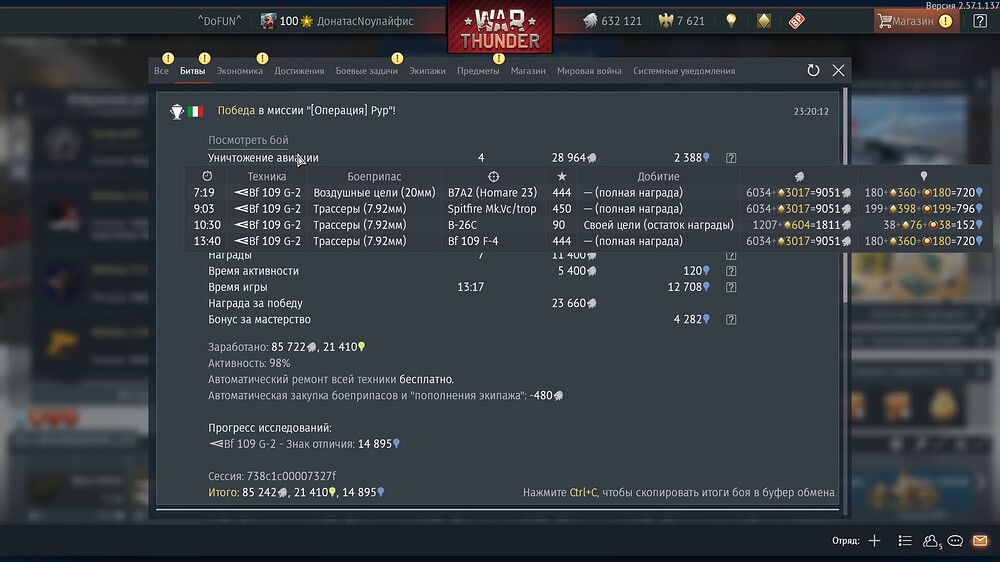 shot 2026.09.11 23.25.15