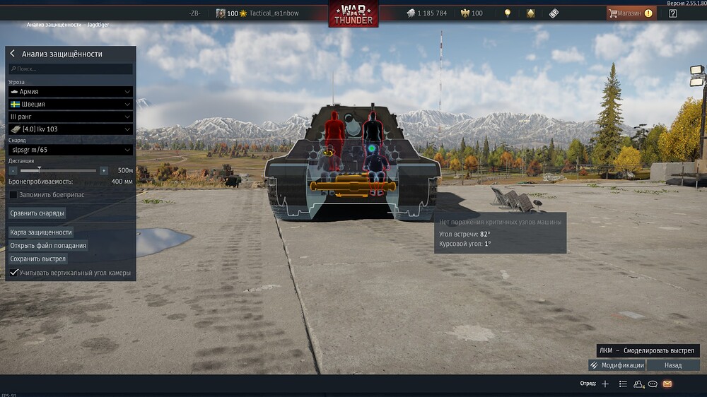 shot 2026.04.25 09.55.39