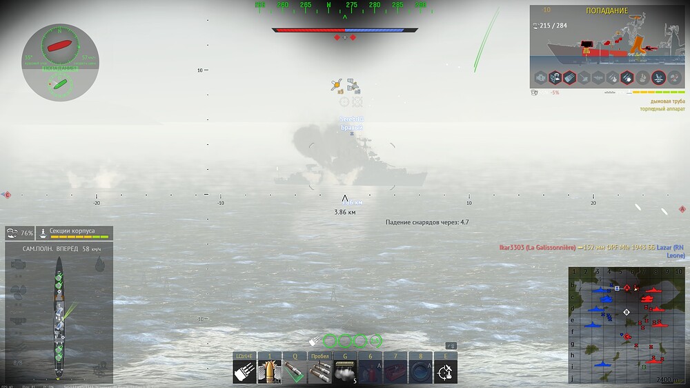 shot 2025.12.16 15.40.34