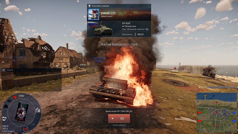 shot 2026.03.31 21.10.23