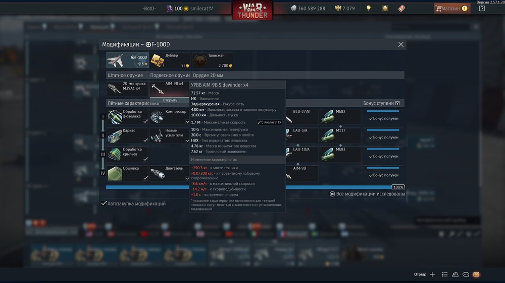 shot 2026.07.14 12.53.42