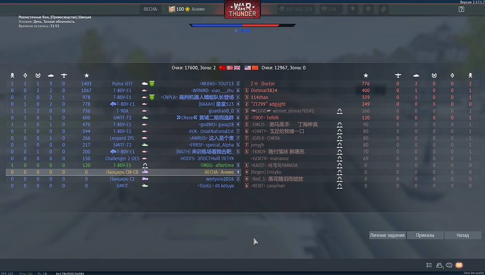 shot 2026.07.07 18.11.18