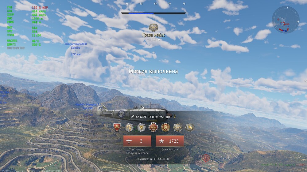 shot 2026.05.29 20.06.23