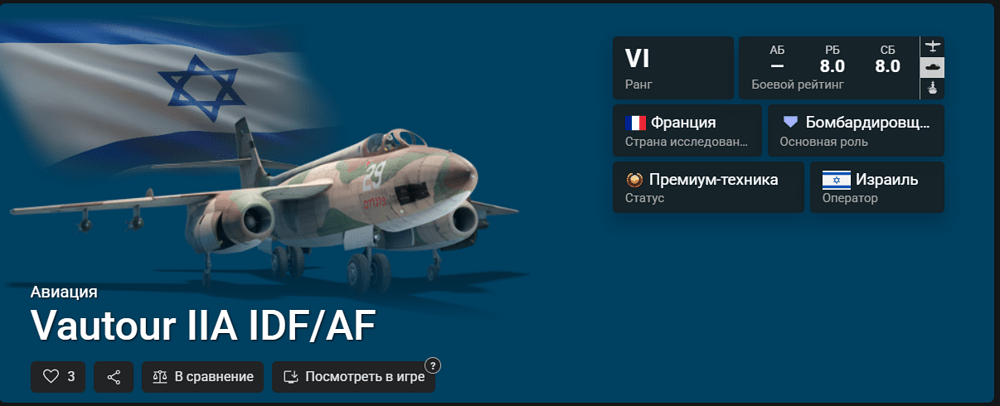 Снимок экрана 2026-07-14 191002