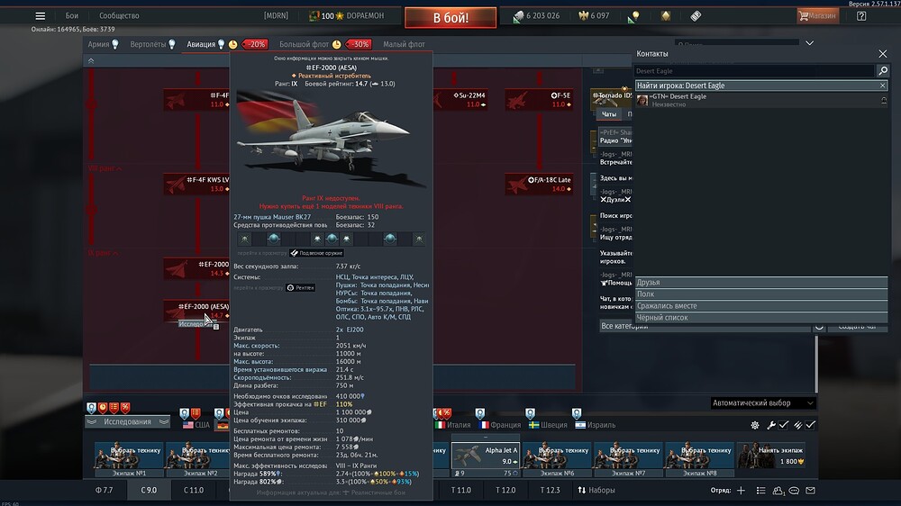 shot 2026.09.11 21.57.53