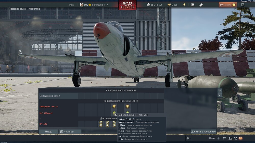 shot 2026.08.10 22.50.58