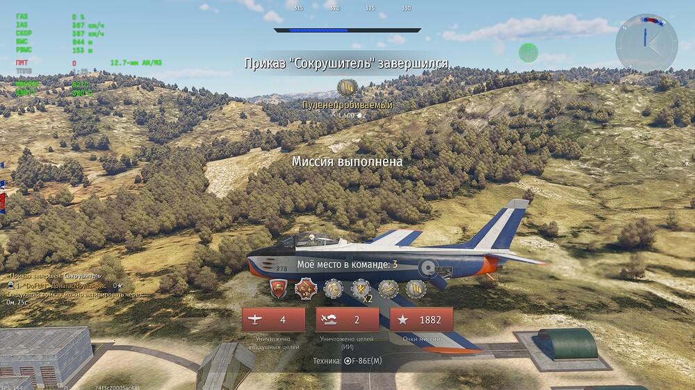 shot 2026.09.29 00.29.54