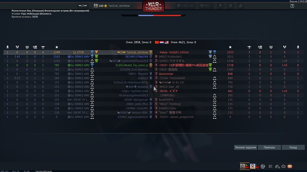 shot 2026.09.25 21.39.26