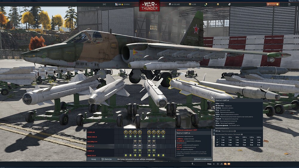 shot 2026.04.21 21.13.23