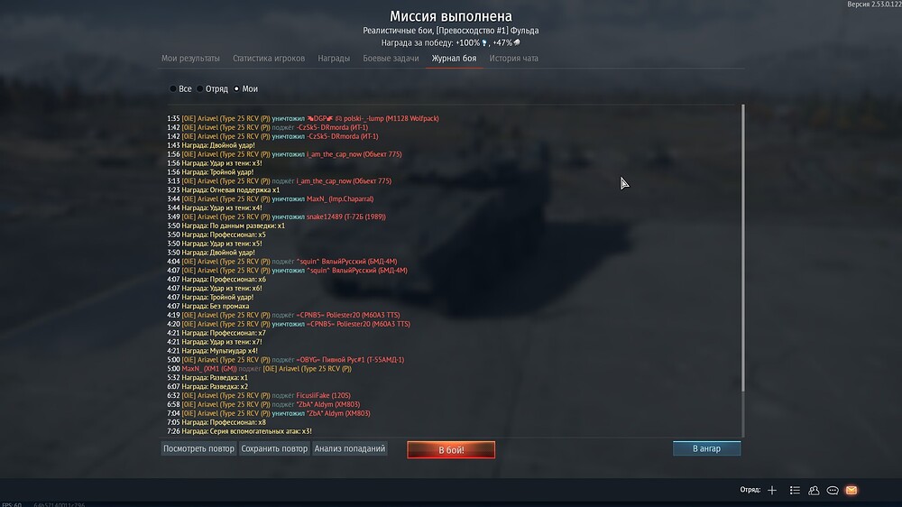 shot 2026.03.15 21.12.11